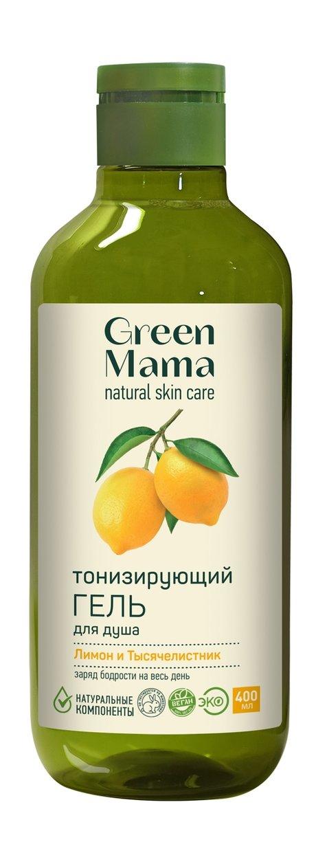 GREEN MAMA | Green Mama Лимон и тысячелистник