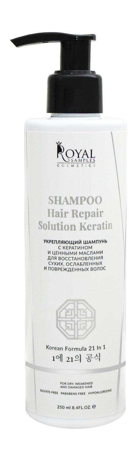 Royal Samples Hair Repair Solution Keratin Shampoo