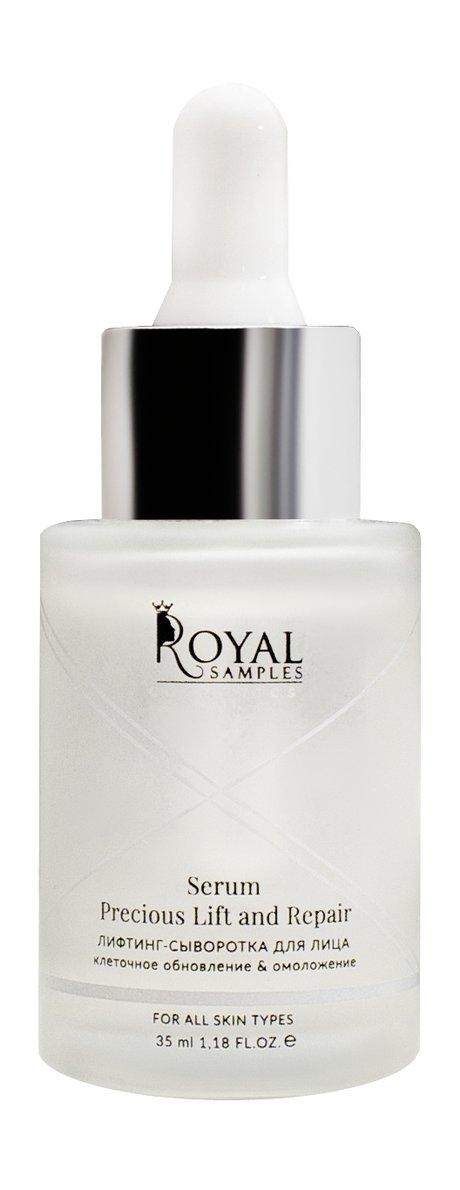 Royal Samples Precious Lift and Repair Serum