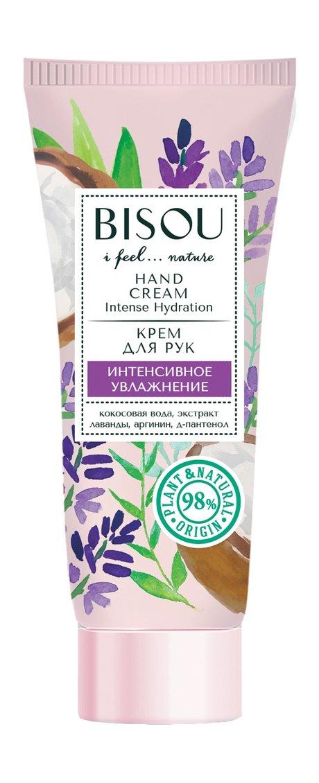 Bisou I Feel Nature Intense Hydration Hand Cream. 75 Мл