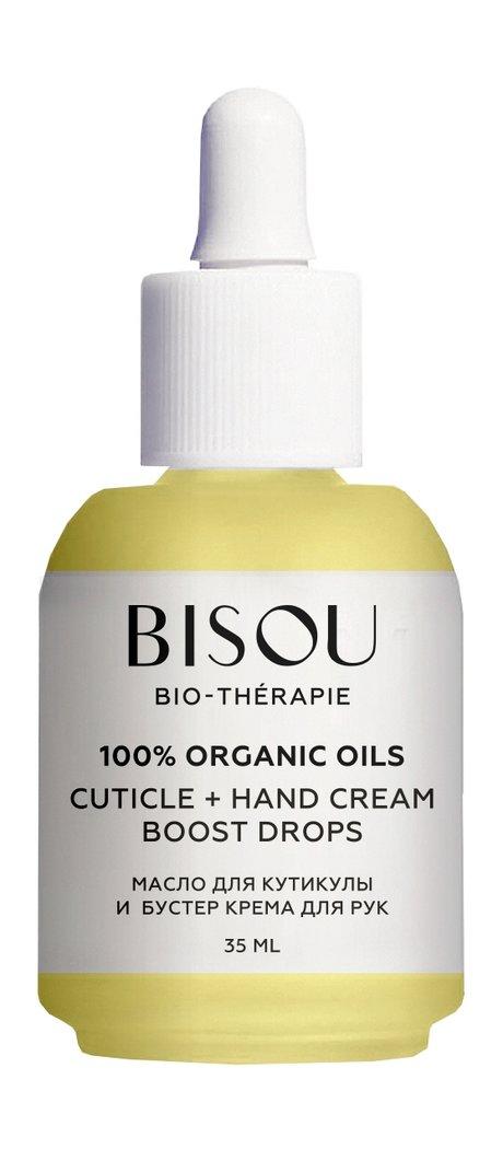 Bisou Bio-Therapie Cuticle + Hand Cream Boost Drops