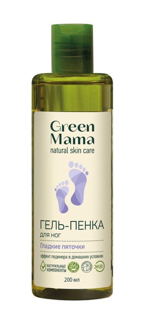 Green Mama Гладкие пяточки