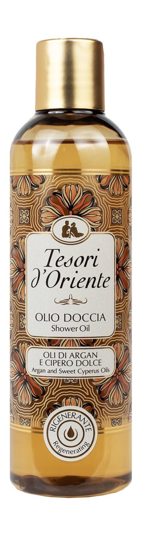 Tesori D'Oriente Argan and Sweet Cyperus Oils