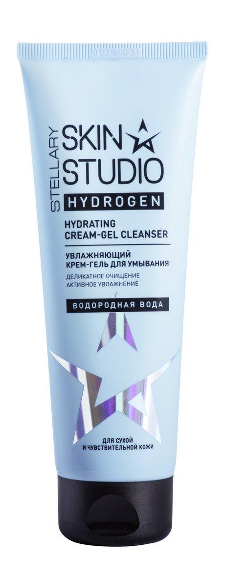 Stellary Skin Studio Hydrogen Hydrating Cream-Gel Cleanser