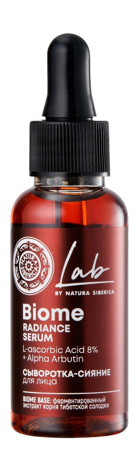 Natura Siberica Lab Biome Radiance Serum