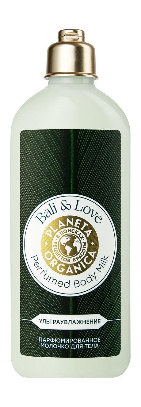 Planeta Organica Bali & Love Perfumed Body Milk