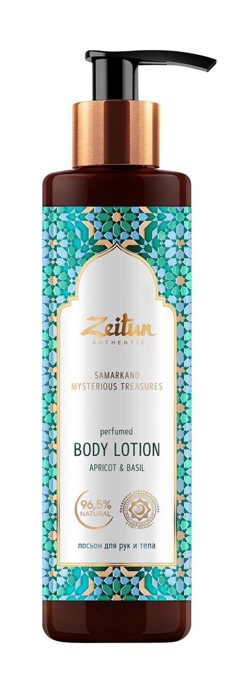 Zeitun Samarkand Mysterious Treasures Perfumed Body Lotion