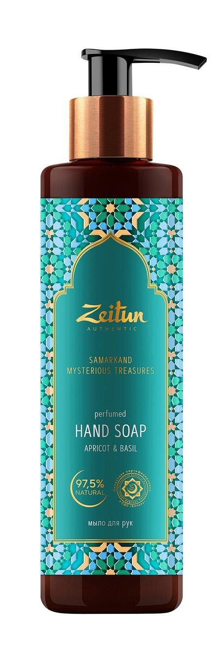 Zeitun Samarkand Mysterious Treasures Perfumed Hand Soap