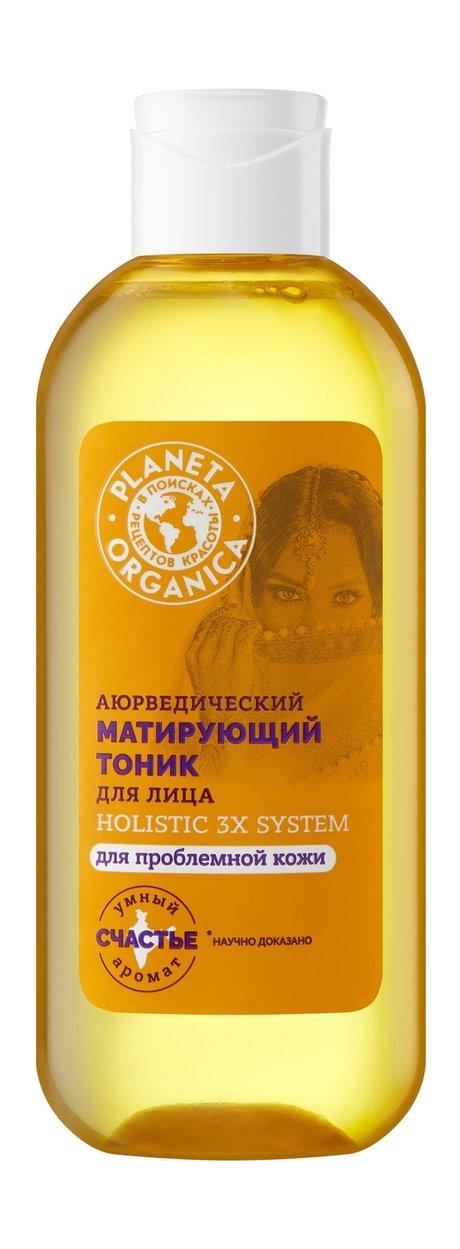 Planeta Organica Holistic 3x System Аюрведический тоник