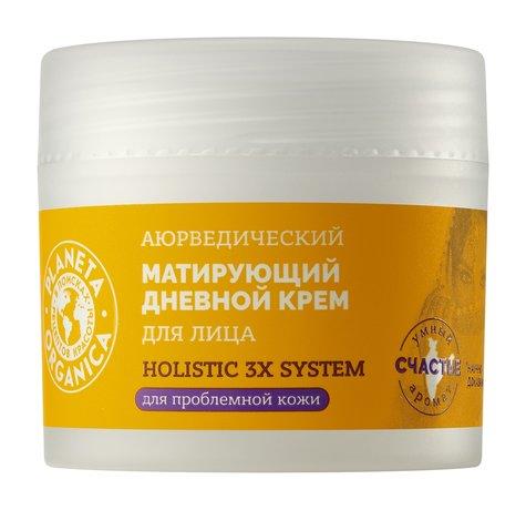 Planeta Organica Holistic 3x System Аюрведический дневной крем