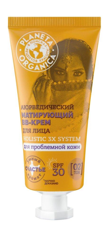 Planeta Organica Holistic 3x System Аюрведический BB-крем SPF 30. 02 Оттенок