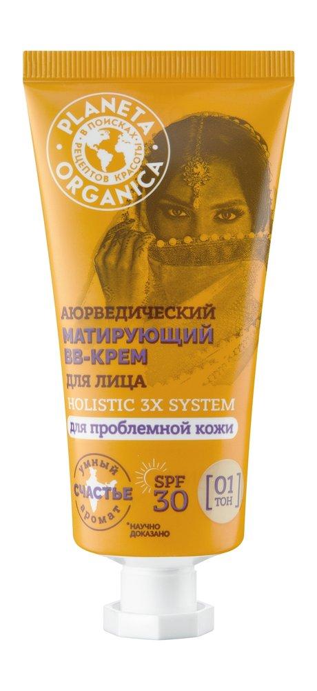 Planeta Organica Holistic 3x System Аюрведический BB-крем SPF 30. 01 Оттенок