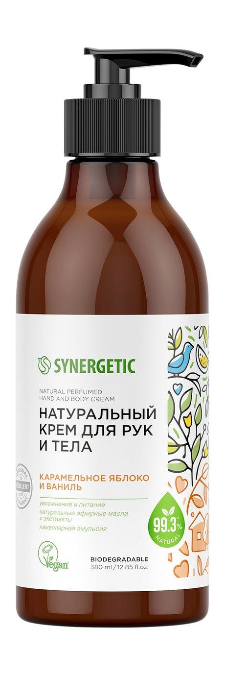 Synergetic Natural Perfumed Hand and Body Cream Карамельное яблоко и ваниль