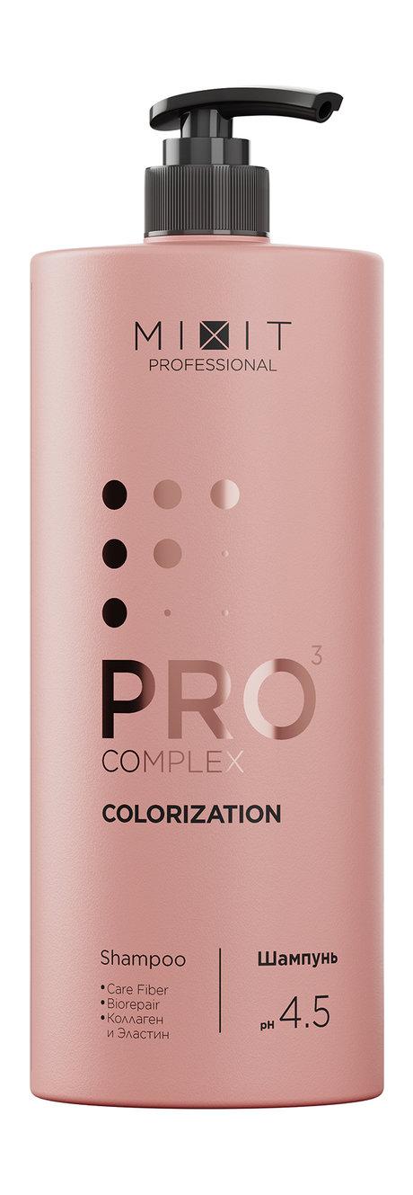 Mixit Professional Colorization Shampoo. 1000 Мл