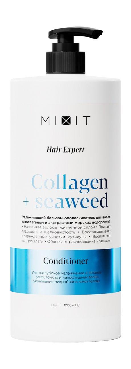 Mixit Hair Expert  Collagen & Seaweed Conditioner. 1000 Мл