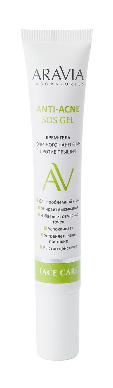 Aravia Laboratories Face Care Anti-Acne SOS Gel