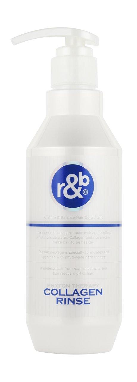 r&b Collagen Rinse