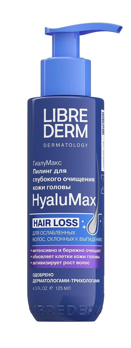 Librederm HyaluMax Пилинг для глубокого очищения кожи головы