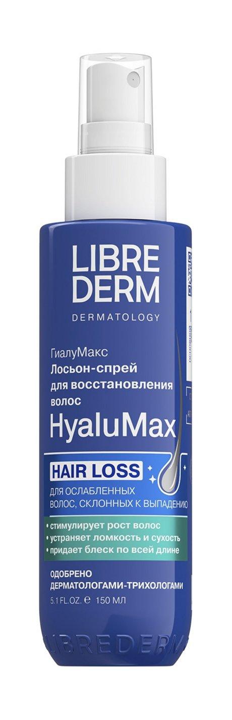 Librederm HyaluMax Лосьон-спрей для восстановления волос