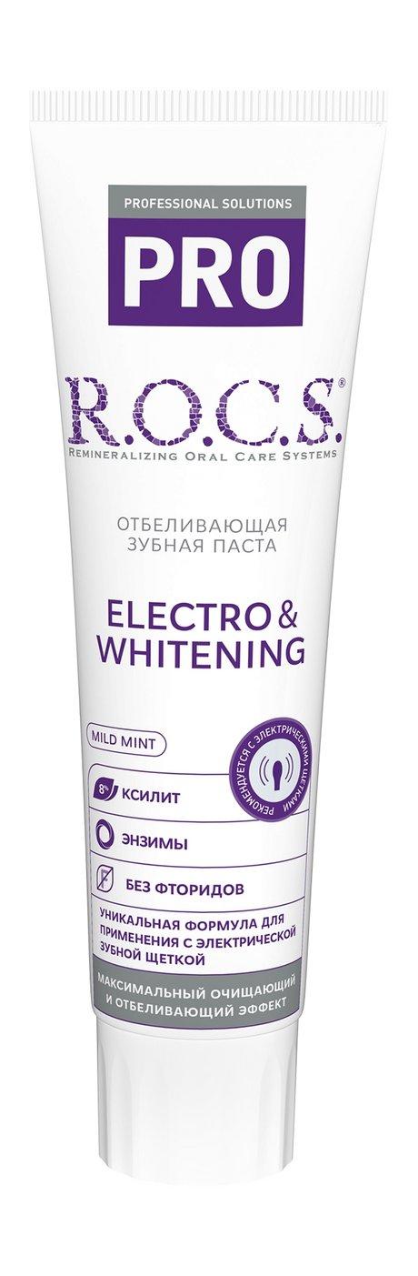 R.O.C.S. PRO Electro & Whitening Mild Mint Зубная паста. 135 Мл