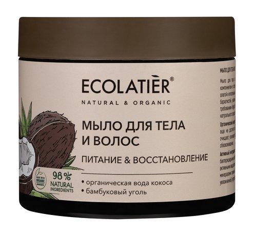 Ecolatier Organic Coconut Мыло для тела и волос Питание & восстановление