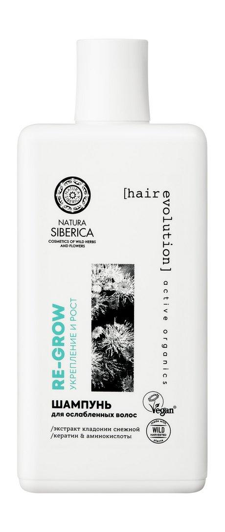 Natura Siberica Hair Evolution Re-Grow Укрепление и рост Шампунь