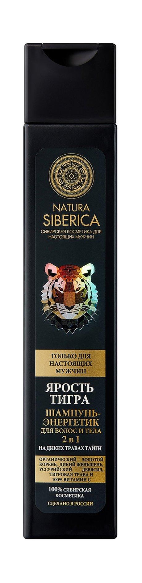 Natura Siberica Men Шампунь-энергетик Для волос и тела 2-в-1 Ярость тигра