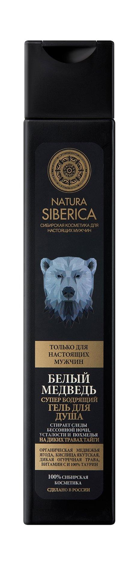 Natura Siberica Men Супер бодрящий Гель для душа Белый медведь