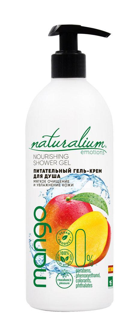 NATURALIUM EMOTIONS | Naturalium Emotions Moisturizing Shower Gel Mango