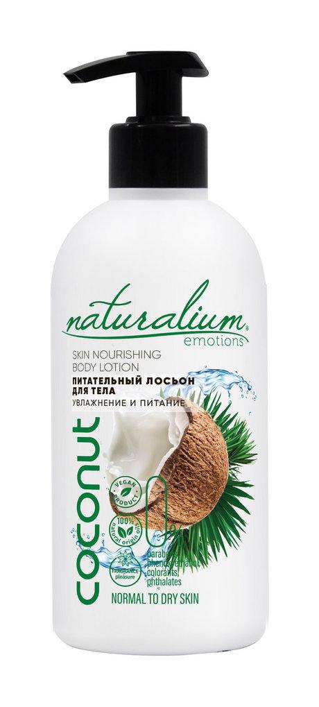 NATURALIUM EMOTIONS | Naturalium Emotions Coconut Skin Nourishing Body Lotion. 370 Мл