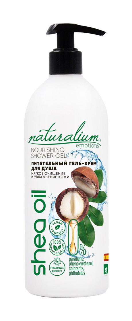 NATURALIUM EMOTIONS | Naturalium Emotions Moisturizing Shower Gel Shea & Macadamia