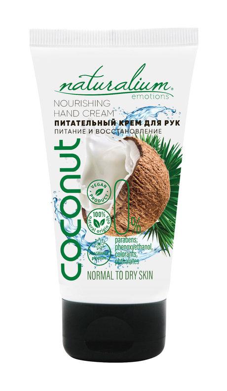 NATURALIUM EMOTIONS | Naturalium Emotions Nourishing Hand Cream Coconut