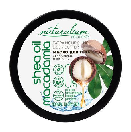 NATURALIUM EMOTIONS | Naturalium Emotions Extra Nourishing Body Butter Shea & Macadamia