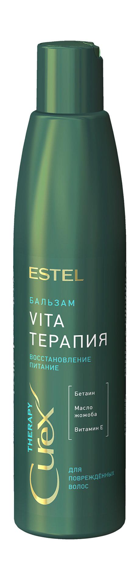 Estel Curex Therapy Vita Терапия Восстановление Питание