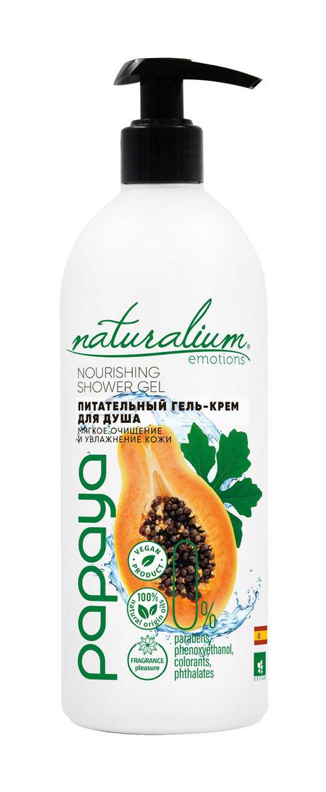 Naturalium Emotions Moisturizing Shower Gel Papaya