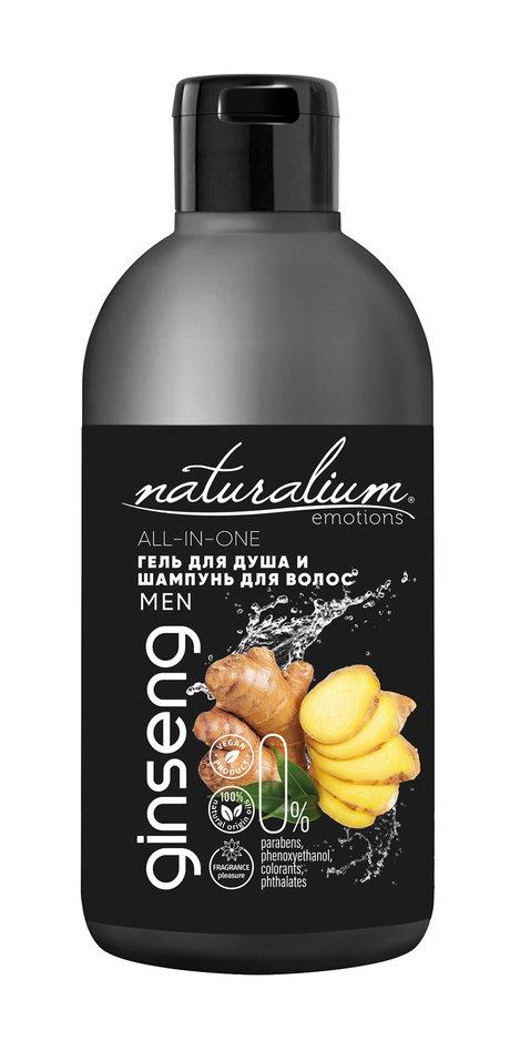 Naturalium Emotions All-in-One Shampoo & Body Wash Ginseng Men