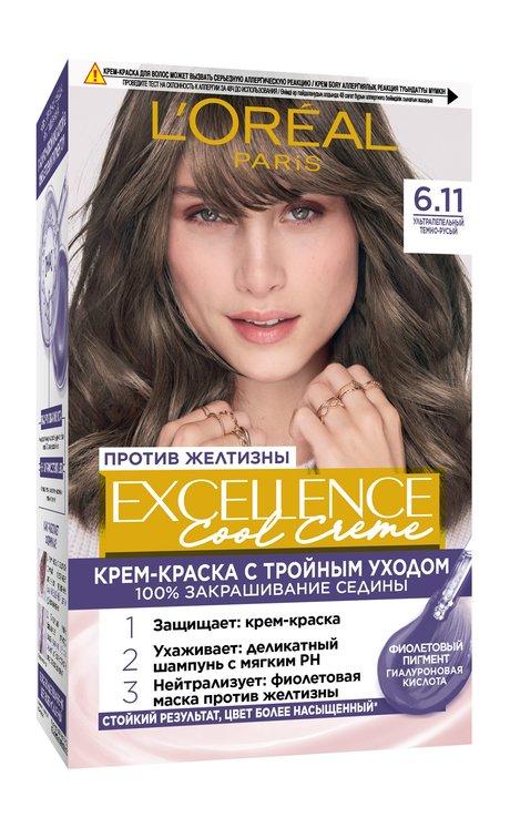 L'Oreal Paris Excellence Cool Crème. 6,11 Темно-русый Оттенок