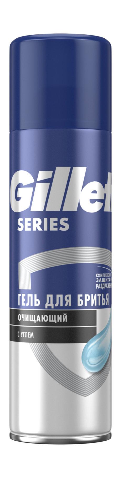 Gillette Gillette Series Гель для бритья Очищающий С углем