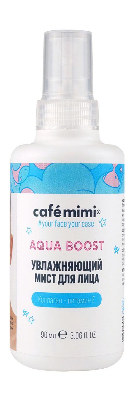 Cafemimi Aqua Boost Увлажняющий мист Для лица