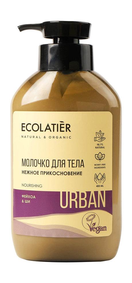 Ecolatier Urban Nourising Молочко для тела Нежное прикосновение