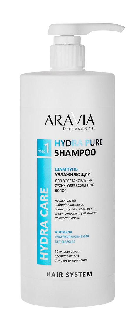 Aravia Professional Hydra Pure Shampoo. 1000 Мл