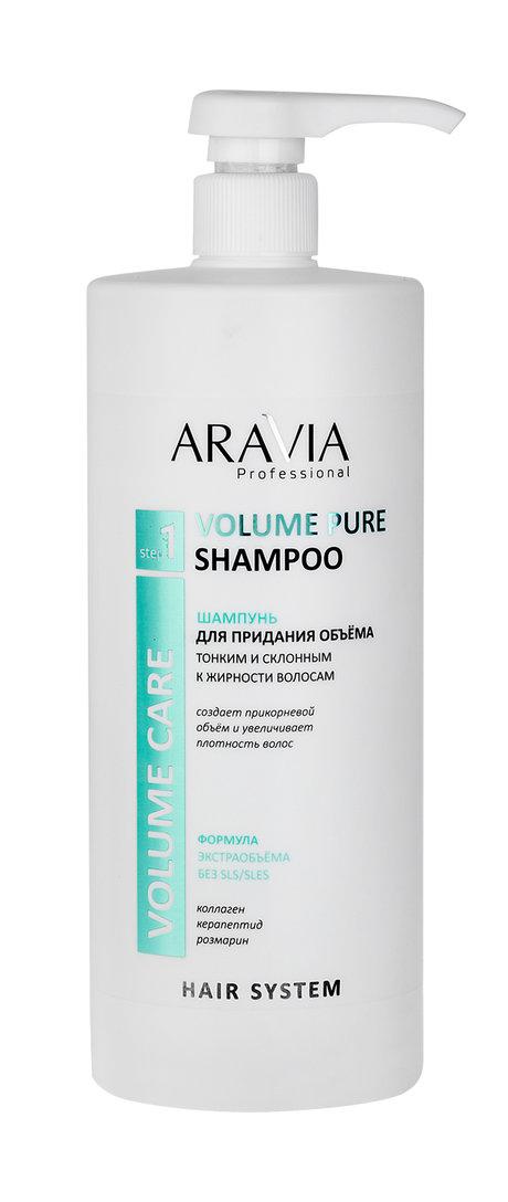 Aravia Professional Volume Pure Shampoo. 1000 Мл