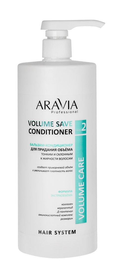 Aravia Professional Volume Save Conditioner. 1000 Мл