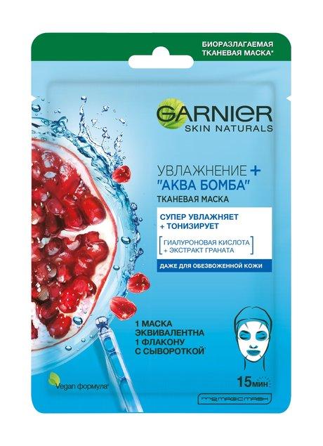 Garnier Увлажнение + Аква Бомба