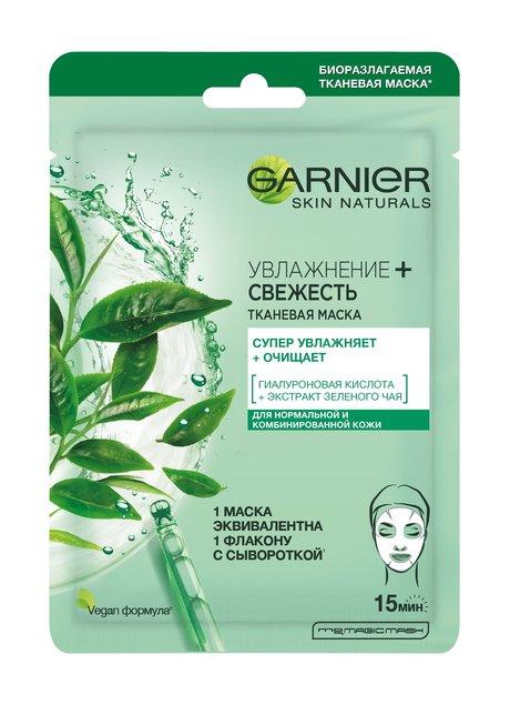 Garnier Увлажнение + Свежесть