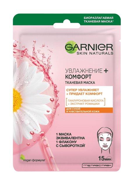 Garnier Увлажнение + Комфорт