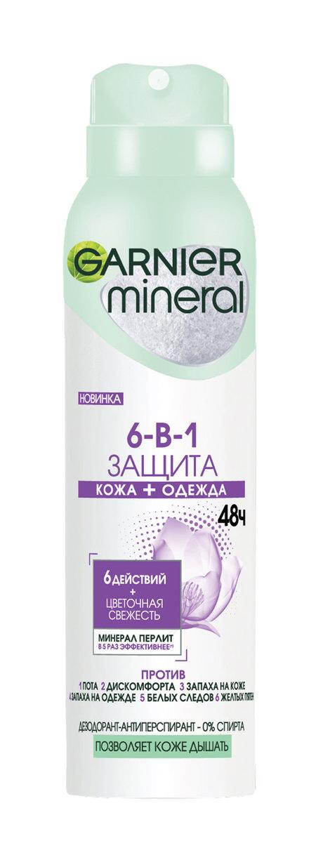 Garnier Mineral Защита 6 Весенняя свежесть