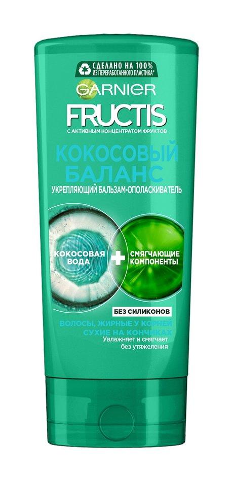 Garnier Fructis Кокосовый баланас Укрепляющий бальзам-ополаскиватель