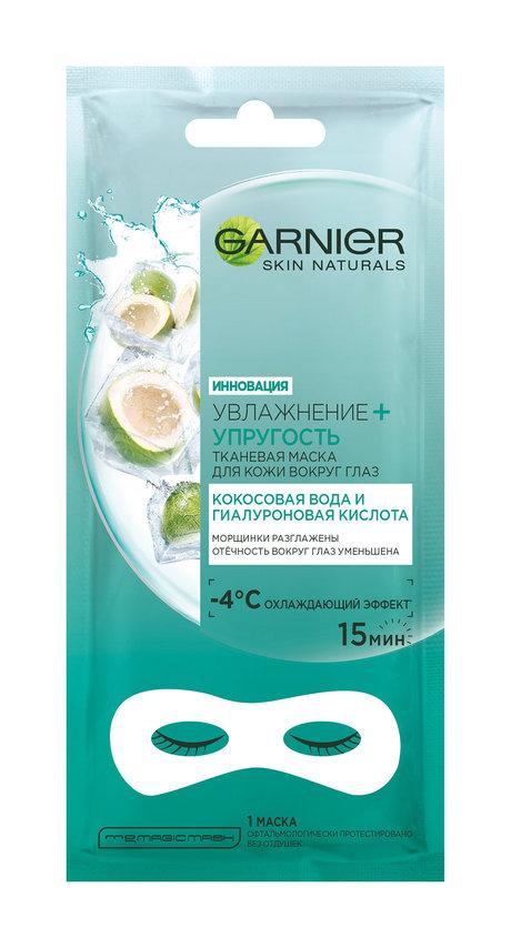 Garnier Увлажнение и Упругость Кокосовая Вода и Гиалуроновая Кислота