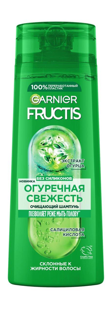 Garnier Fructis Огуречная свежесть Укрепляющий шампунь. 400 Мл